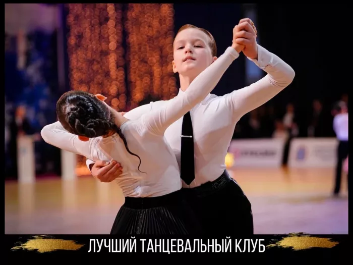 Школа танцев "Натали-НН"