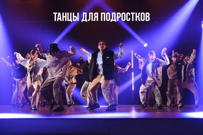 Школа танцев"Universe"