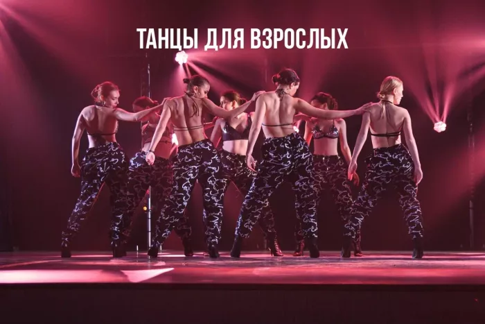 Школа танцев"Universe"