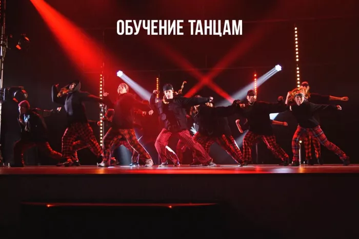 Школа танцев"Universe"