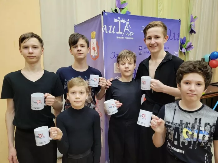 Танцевально-спортивный клуб "Элита"