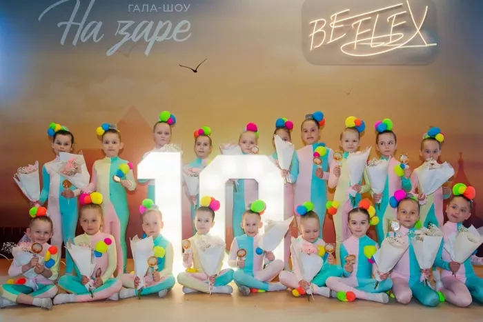 Студия Танца "BE FLEX"