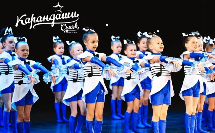 Центр танца "Crush"