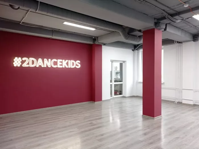 Академия танца "2Dance kids"
