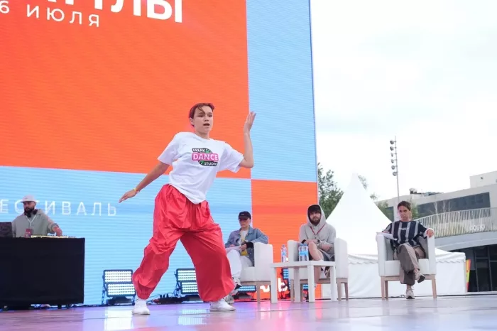 Танцевальная студия "Freak Dance Centre"