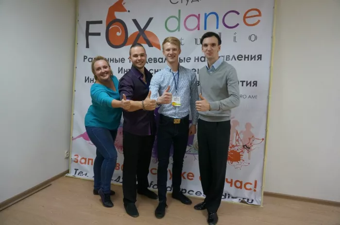 Центр танцевального спорта "Биг Топ"