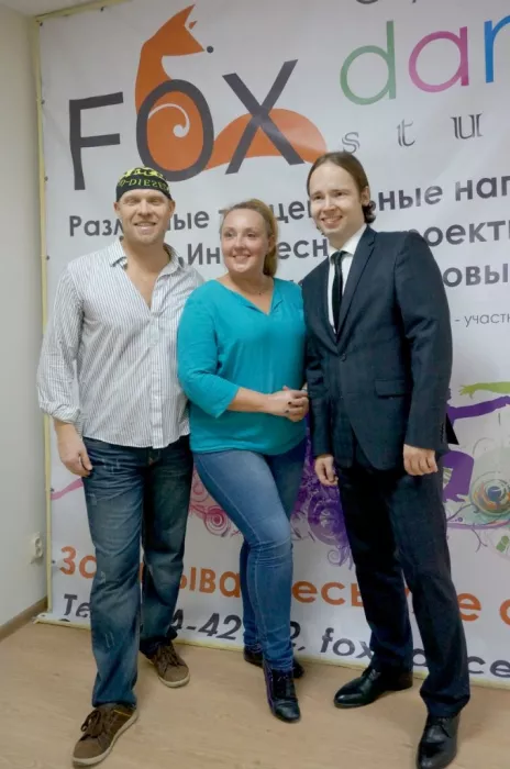 Центр танцевального спорта "Биг Топ"