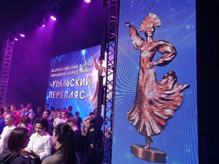 Хореографический ансамбль "Солнечная радуга"