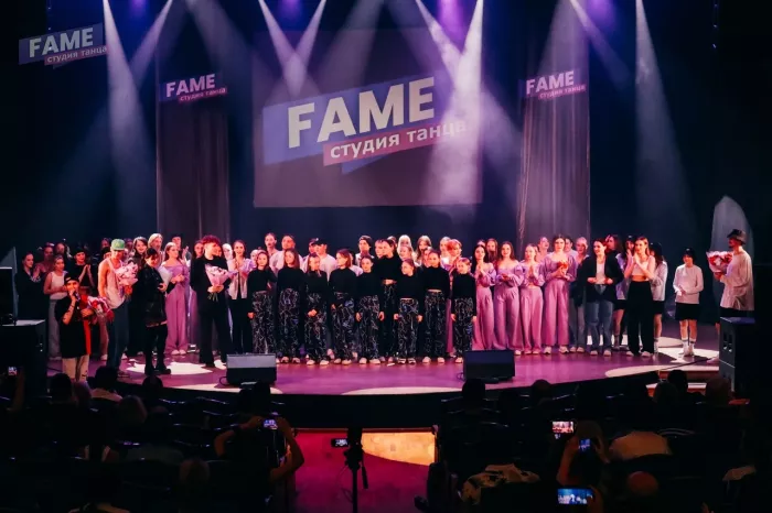 Студия танца "Fame"