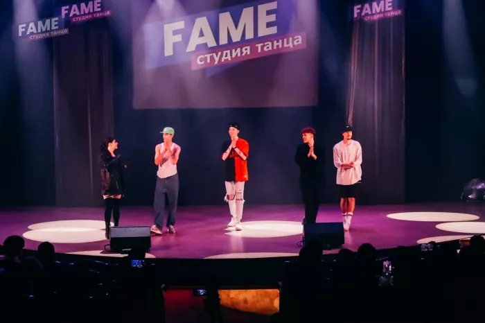 Студия танца "Fame"