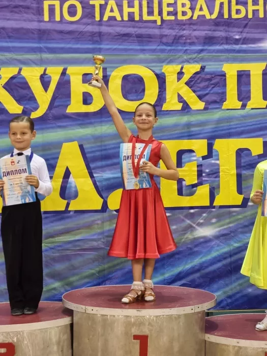 Танцевально-спортивный клуб "Созвездие"