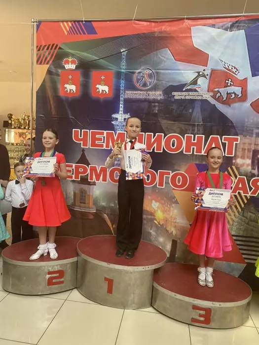 Танцевально-спортивный клуб "Созвездие"