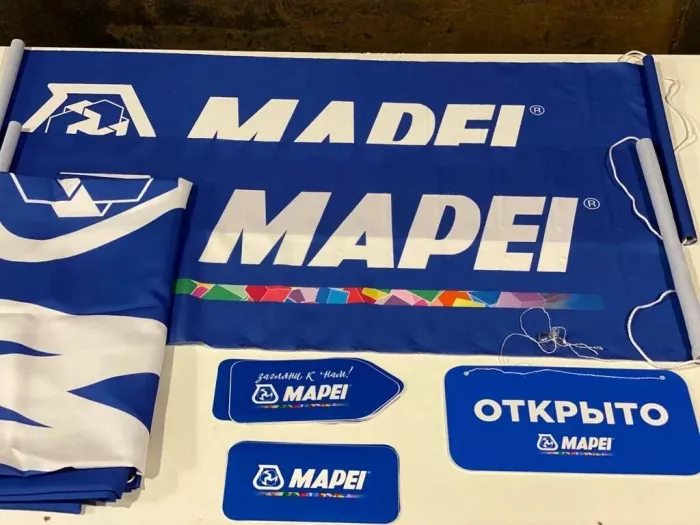 Строительный магазин "Пирамида"