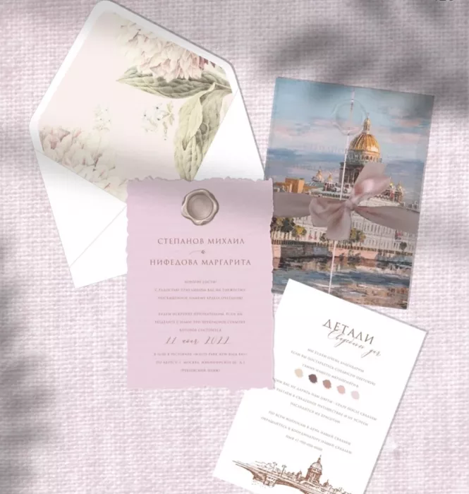 Студия свадебной полиграфии "Invitations"