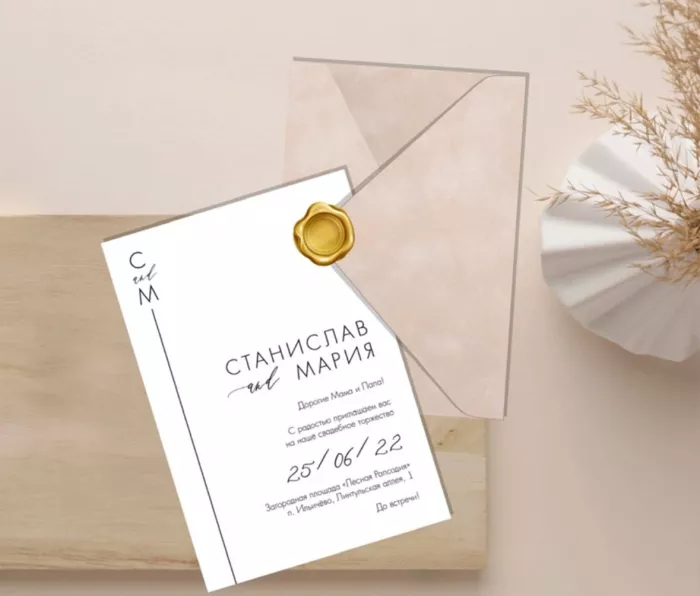 Студия свадебной полиграфии "Invitations"
