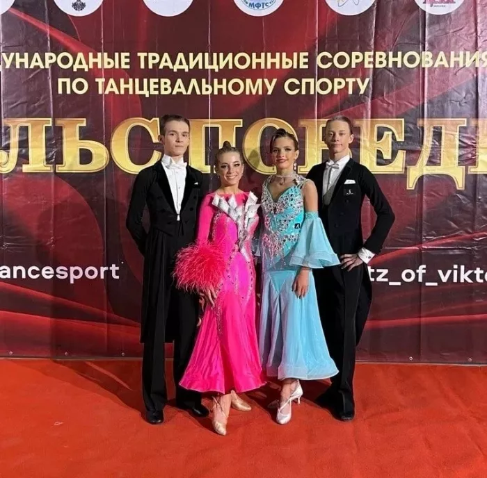 Танцевальный клуб "Танго"