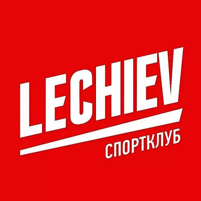 ​Детский спортивный клуб "Lechiev" 