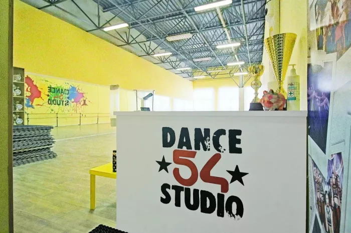 Школа танцев "Dance studio 54"