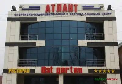 ​Спортивно-оздоровительный центр "Атлант"