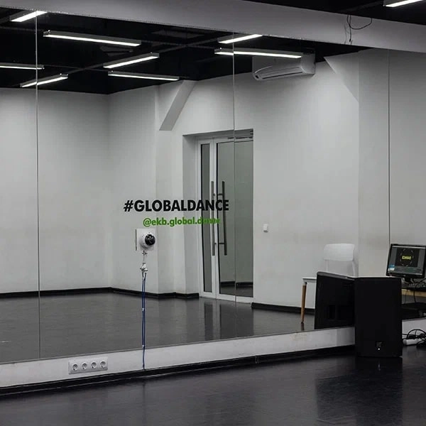 Школа танцев "Global Dance University" на Белинского
