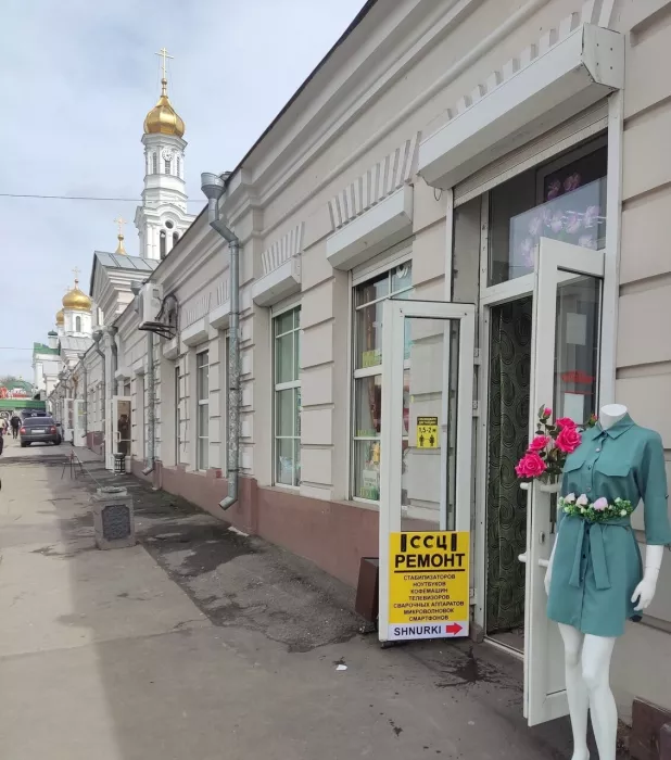 Сервисный Центр ССЦ. Ремонт аудио и видеотехники, бытовой техники, Компьютерный ремонт и услуги