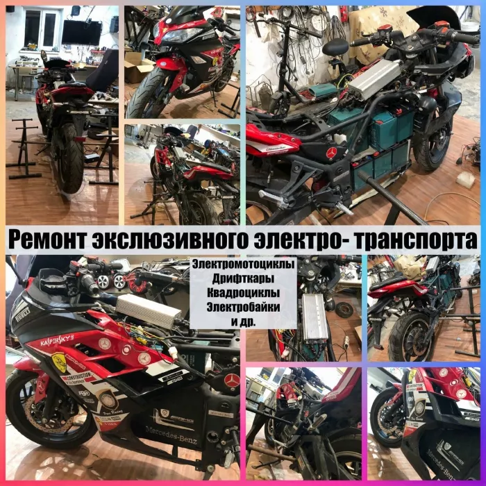 "Help_RnD" - Ремонт персонального электротранспорта, Компьютерный ремонт и услуги
