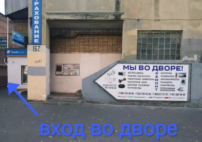 "GrandMaster" - Ремонт автомагнитол и ШГУ