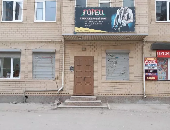 Спортзал "Gorec"