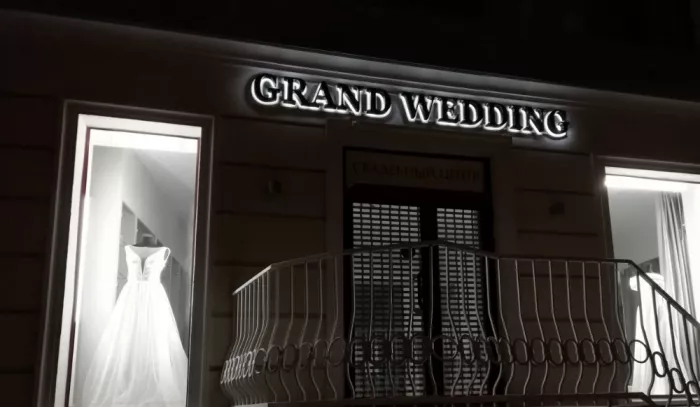 Свадебный салон "Grand wedding"