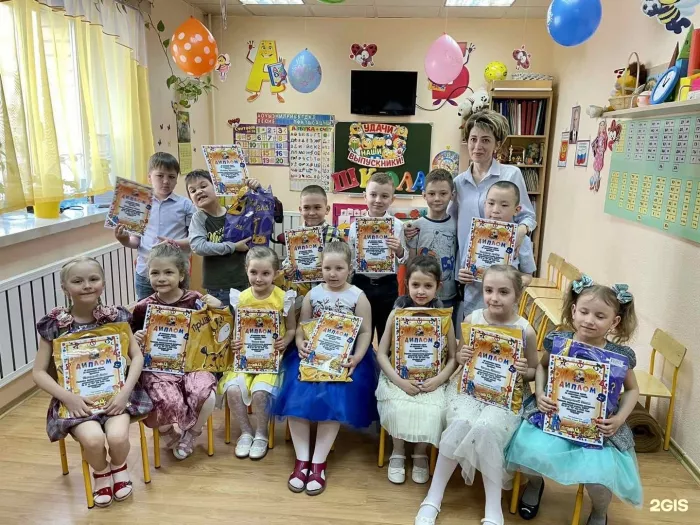 Студия раннего развития детей "Умка"