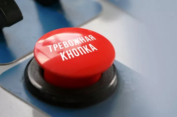 Группа Охранных Организаций «ЗАСТАВА»