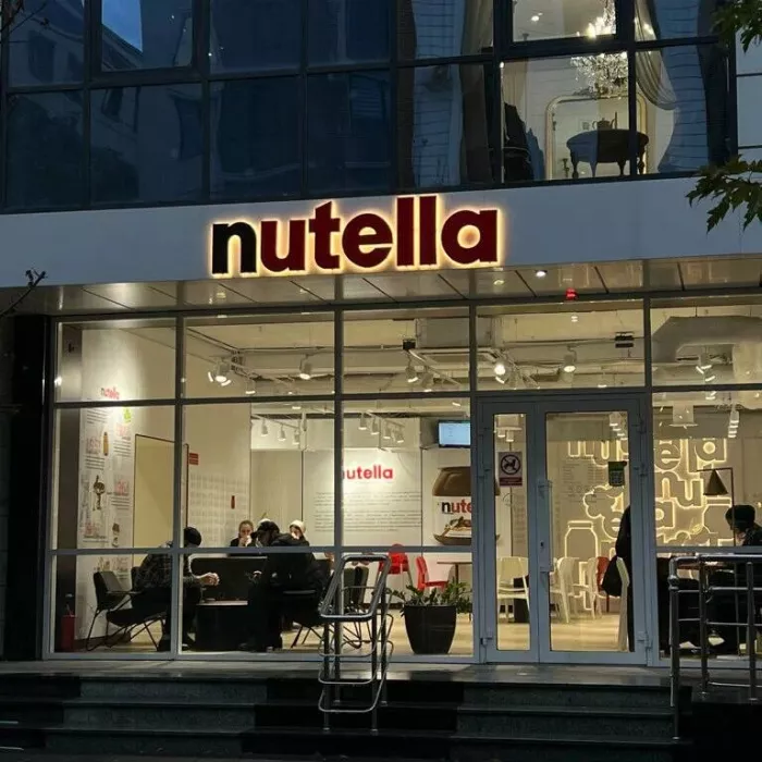 Кофейня "Nutella"