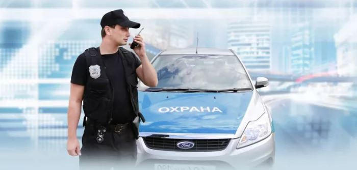 Частное Охранное Предприятие «КУПОЛ»