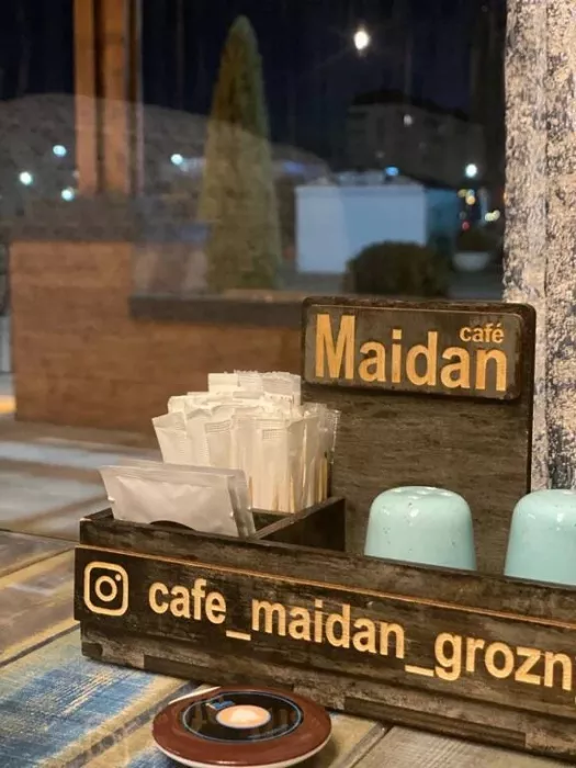 Ресторан "Maidan"