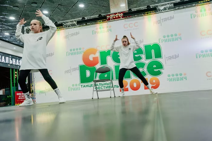 Школа танцев "Global Dance University" на Академике Бардина