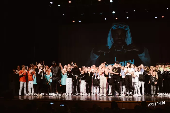Школа танцев "Global Dance University" на Краснолесья
