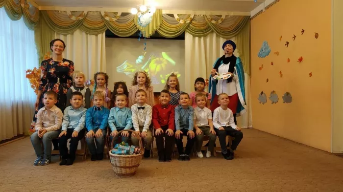 "Детский сад № 20"