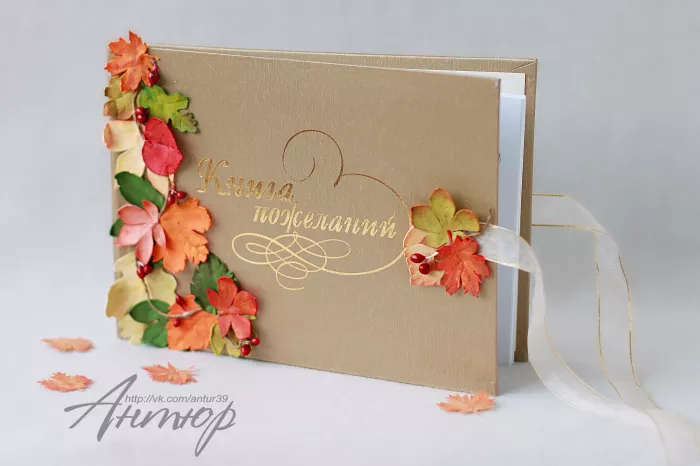 Ателье свадебных подарков и флористики "Антюр"