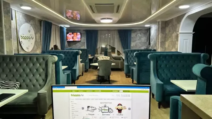Кафе "Баппа"