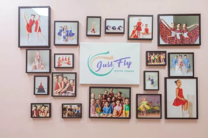  Танцевальная студия «Just Fly»