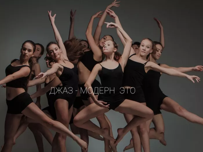 Школа танцев "Dance Laboratory"
