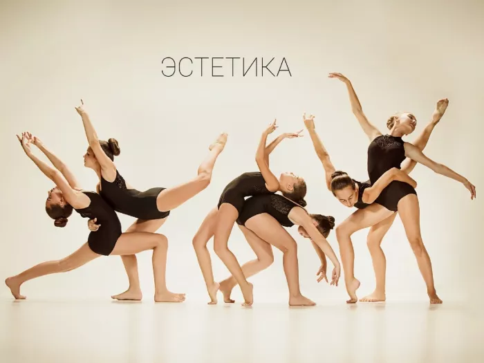 Школа танцев "Dance Laboratory"