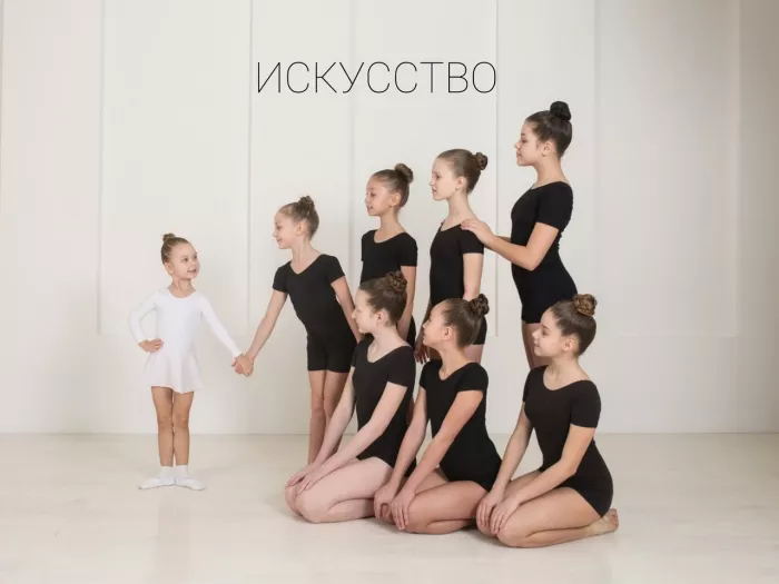 Школа танцев "Dance Laboratory"