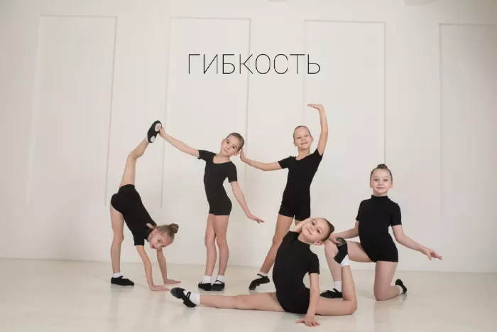 Школа танцев "Dance Laboratory"