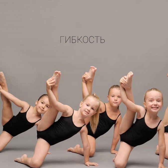 Школа танцев "Dance Laboratory"