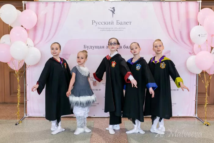 Школа танцев «Русский балет» на Городской