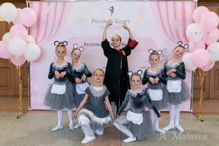 Школа танцев «Русский балет» на Городской