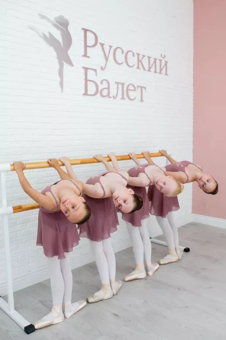Школа танцев «Русский балет» на Академика Парина
