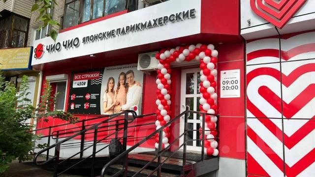 ​Парикмахерская "Чио Чио" на Волоколамской.
