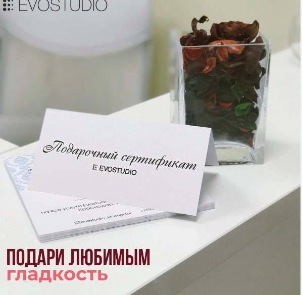 Студия эпиляции "EvoStudio" на Турчинского, 55.